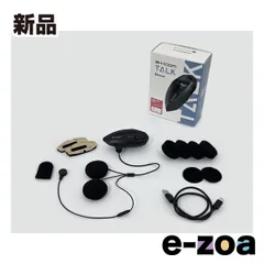 SYGN HOUSE  サインハウス B+COM TALK ビーコムトーク ワイヤーマイクセット サインハウス00082416 (2583473)