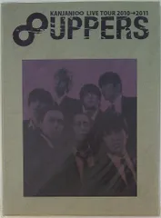 関ジャニ∞ 10-11年 ∞UPPERS パンフレット