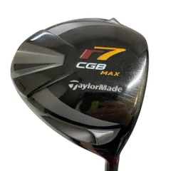 2026年最新】r7 cgb maxの人気アイテム - メルカリ