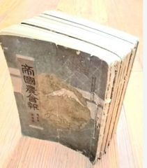 John Dewey TheLaterWorks全17巻&Index計18冊 デューイ 本 洋書 - メルカリ