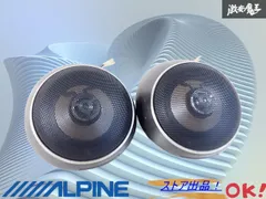 2026年最新】alpine サテライトスピーカーの人気アイテム - メルカリ
