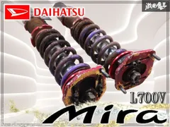 2026年最新】l700 車高調の人気アイテム - メルカリ