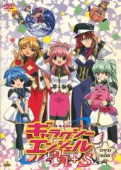 中古】LD きまぐれオレンジ・ロード～白い恋人たち - メルカリ