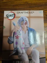 2026年最新】クラフトホリック 鬼滅の刃 宇髄天元の人気アイテム