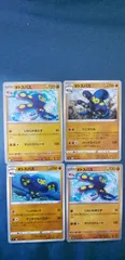 ポケモンカード   オトスパス   まとめ処分   s-147