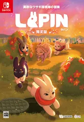 【特典付】【新品】 LAPIN(ラパン)勇敢なウサギ探検隊の冒険 初回限定版 Nintendo Switch 佐賀