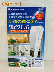 【在庫処分】クレベリンG スティックタイプ 業務用／6箱セット／未使用・長期保管品のサムネイル