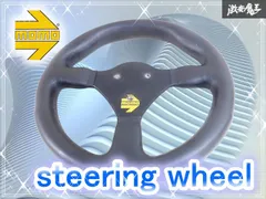 【曲がりなし】MOMO モモ 競技専用 ステアリングホイール ステアリング ハンドル MOD.26 Φ280mm モデル26 3穴 棚E1