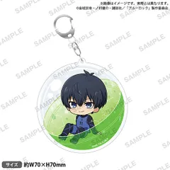 【新品】 ブルーロック ころコレ! アクリルキーホルダー 潔 世一 倉庫