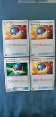 ポケモンカード   スーパーボール   まとめ処分   s-147
