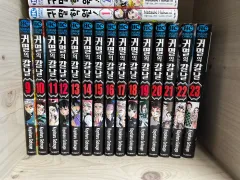 鬼滅の 鬼滅の刃 漫画 9 23 巻 セット