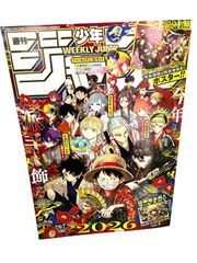 新品未読 ジャンプGIGA 2026 WINTER 付録付き - メルカリ