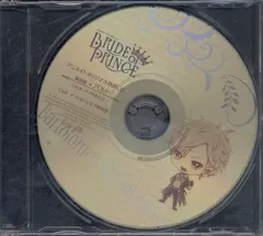 IDEA FACTORY アニメイト特典 BRIDE of PRINCE バルト フリートークCD 4
