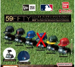 NEW ERA® 59FIFTY® MLB™ On-Field Cap Miniature Figure Collection 5種セット ニューエラ 野球 帽子 メジャーリーグ エムエルビー オンフィールド キャップ ミニチュア フィギュア コレクション