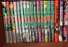 怪獣 8 ほ 万回復本 全巻+ sideB 1 2 + RELAX 特典はがき 章