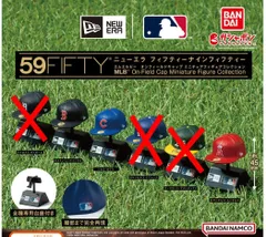 NEW ERA® 59FIFTY® MLB™ On-Field Cap Miniature Figure Collection 3種セット 野球 帽子 メジャーリーグ ニューエラ エムエルビー オンフィールド キャップ ミニチュア フィギュア コレクション