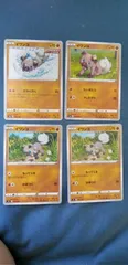 ポケモンカード   イワンコ   まとめ処分   s-147