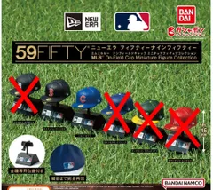NEW ERA® 59FIFTY® MLB™ On-Field Cap Miniature Figure Collection 2種セット 野球 帽子 メジャーリーグ ニューエラ エムエルビー オンフィールド キャップ ミニチュア フィギュア コレクション