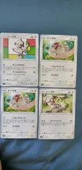ポケモンカード   ドーブル   まとめ処分   s-147