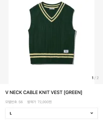 O!Oi oioi ニット ベスト 完売商品