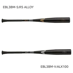 イーストン EASTON  BLACK MAGIC 中学硬式金属  中学野球 硬式 バット  24AW(EBL3BM)のサムネイル