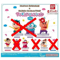 クレヨンしんちゃん×サンリオキャラクターズ フィギュアコレクション 4種セット コラボ コスプレ ガチャ ガチャガチャ カプセルトイ しんちゃんA ワニ山さん ぶりぶりざえもん×さゆり(ハンギョドン) しんちゃん＆ひまわり