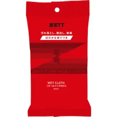 ゼット ZETT グラブスパイクヨゴレオトシ 野球 ソフトグラブメンテヨウヒン (zok201)、選択のサムネイル