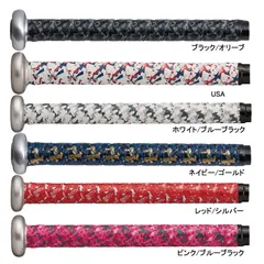 ローリングス Rawlings  グリップテープ ベクターカモ2  野球 バット アクセサリー カモフラ グリップ  24SS(EACB14S02)、USAのサムネイル