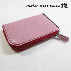 手縫い♪スリムタイプ《牛革》型押しクロコ・Ｌ字ファスナー・コインケース・0019