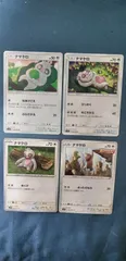 ポケモンカード   ナマケロ   まとめ処分   s-147