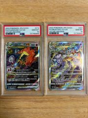 PSA10 連番セット】ミュウツーvstar リザードンvstar SAR - メルカリ