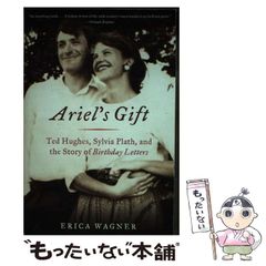 中古】 神様が忘れた娘 ジャンヌ・カルマン120年の人生 / フランス
