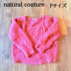 natural couture ニット　Fサイズ