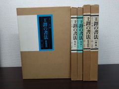 Item thumbnail for item 6a0a3374-3b5d-405f-a04d-716e05fd2655