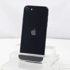 〔中古品〕 iPhone SE 第3世代 64GB ミッドナイト MMYC3J／A SIMフリー【348】