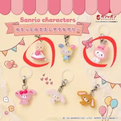 サンリオキャラクターズ ゆるっとめじるしマロンクリーム マイメロディ ガチャ キーホルダー