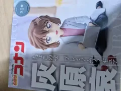 2026年最新】ねんどろいど 灰原哀の人気アイテム - メルカリ