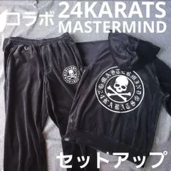 2026年最新】マスターマインド 24karatsの人気アイテム - メルカリ