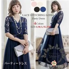 送料無料 未使用 発表会 イベント 女優 気品 11号 L チュール エレガント ワンピ－ス (OPN3999)