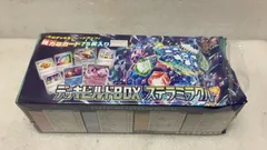 スカーレット&バイオレット デッキビルドBOX ステラミラクル--525597 4521329374550