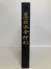 Item thumbnail for item fa18e790-ddbb-4b0d-9396-bcb06bbdc0ee