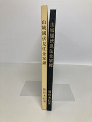 Item thumbnail for item 02c72ee6-4c24-4024-acce-9990d5484e38