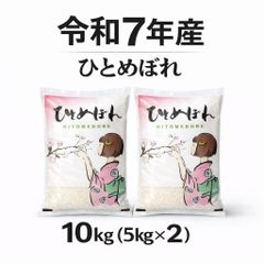 訳ありブレンド米 20kg！令和7年産国産新米使用 - メルカリ