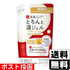 【新品】[常盤薬品]なめらか本舗 とろんと濃ジェル エンリッチ NC 詰替え 100gのサムネイル