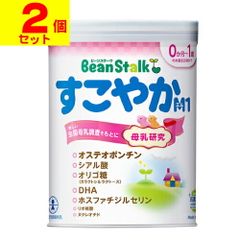 BeanStalk すこやかM1 粉ミルク 0ヶ月〜1歳 - メルカリ
