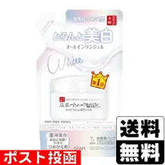 【新品】[常盤薬品]SANA(サナ) なめらか本舗 とろんと濃ジェル 薬用美白 N 詰替え 100gのサムネイル
