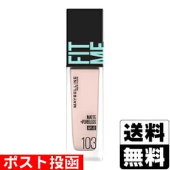 【新品】メイベリン フィットミー リキッドファンデーション R 103 明るい肌色(ピンク系) 30ml