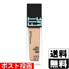 【新品】メイベリン フィットミー リキッドファンデーション R 122 標準的な肌色(ピンク系) 30ml