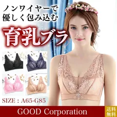 ブラック 育乳ブラジャー ノンワイヤー ナイトブラ 育乳ブラ 脇肉 補正ブラ