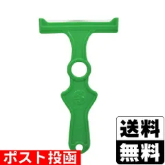 【新品】ののじ キャベツピーラー スーパーライト グリーン 1個のサムネイル